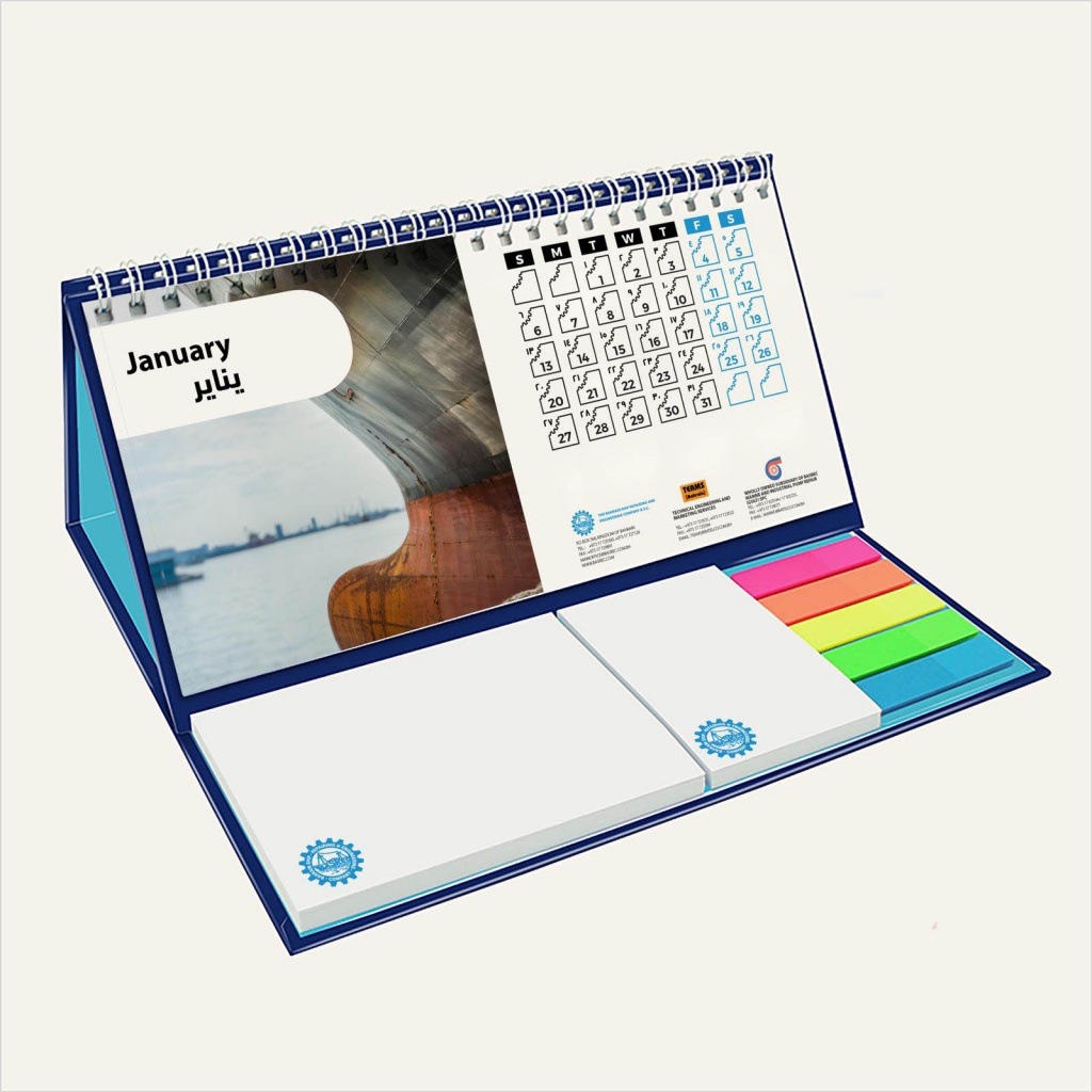 2020 Basrec Calendar