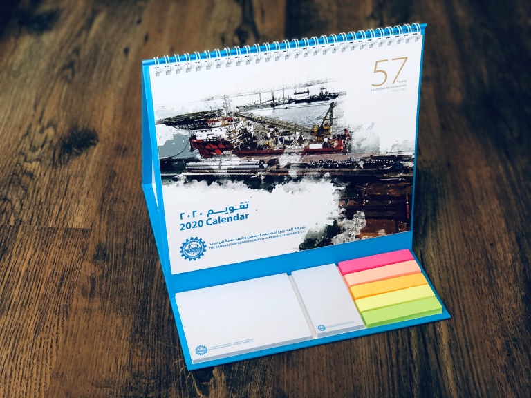 2020 Basrec Calendar