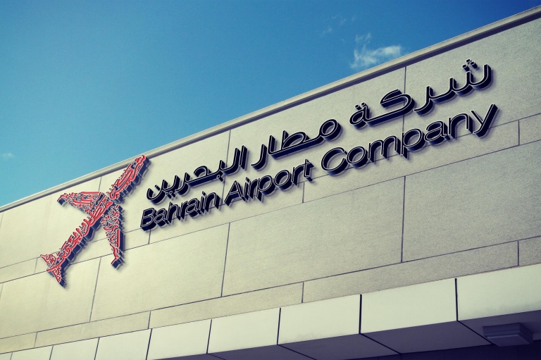 Bahrain Airport