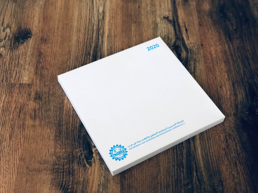 2020 Basrec Calendar